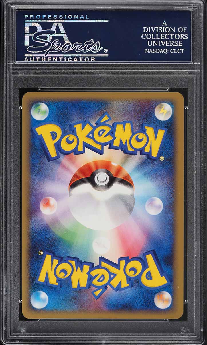 2009 Pokemon Japanese Design Contest Promo CoroCoro Ichiban