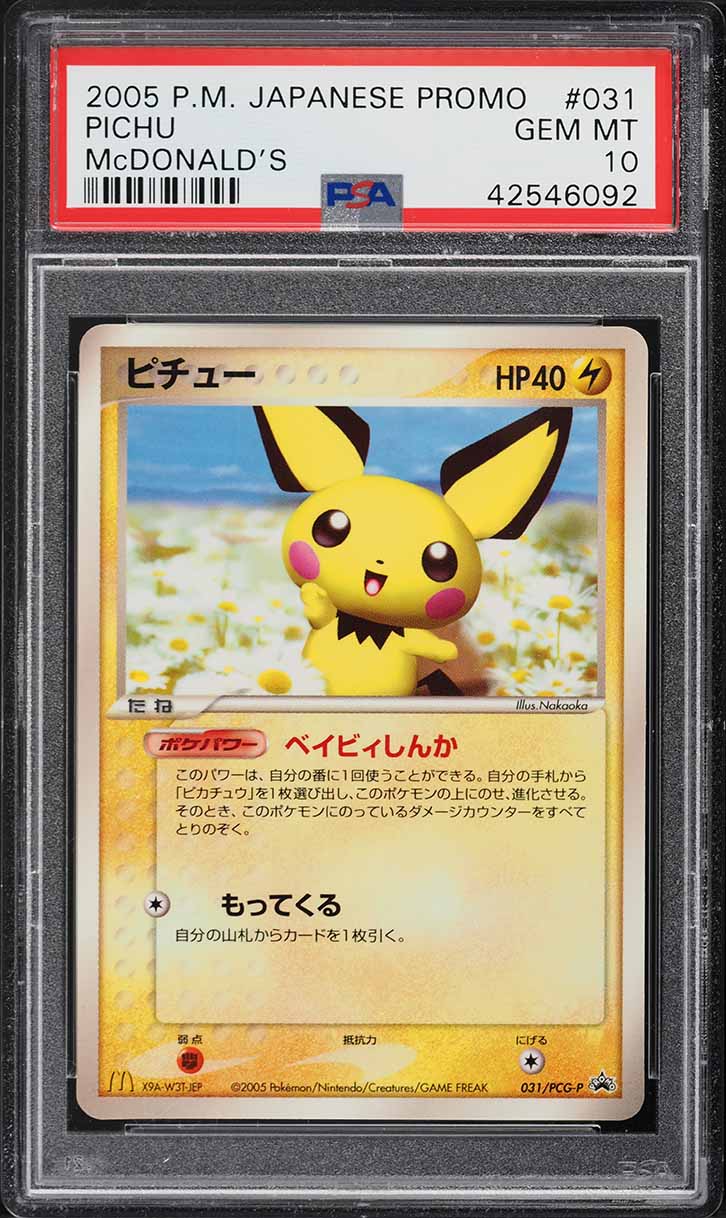 2005 Pokemon Japanese McDonald's Promo Pichu #31 PSA 10 GEM MINT