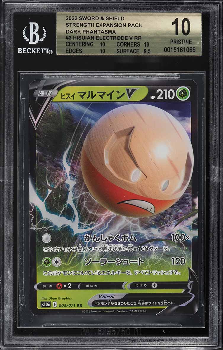 2022 Pokemon Japanese SWSH Dark Phantasma Hisuian Electrode V #3 BGS 10 PRISTINE