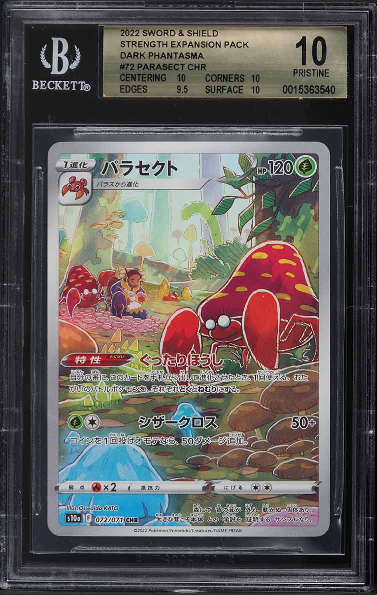 2022 Pokemon Japanese Sword & Shield Dark Phantasma Parasect #72 BGS 10 PRISTINE