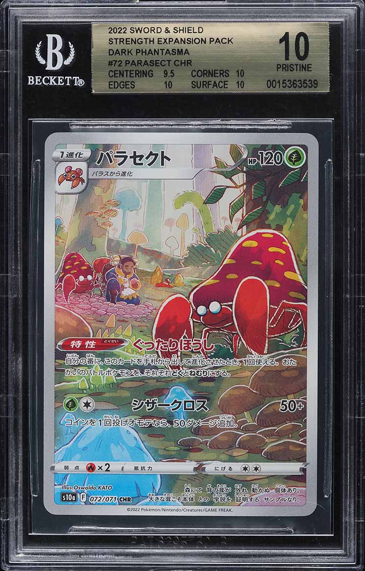 2022 Pokemon Japanese Sword & Shield Dark Phantasma Parasect #72 BGS 10 PRISTINE