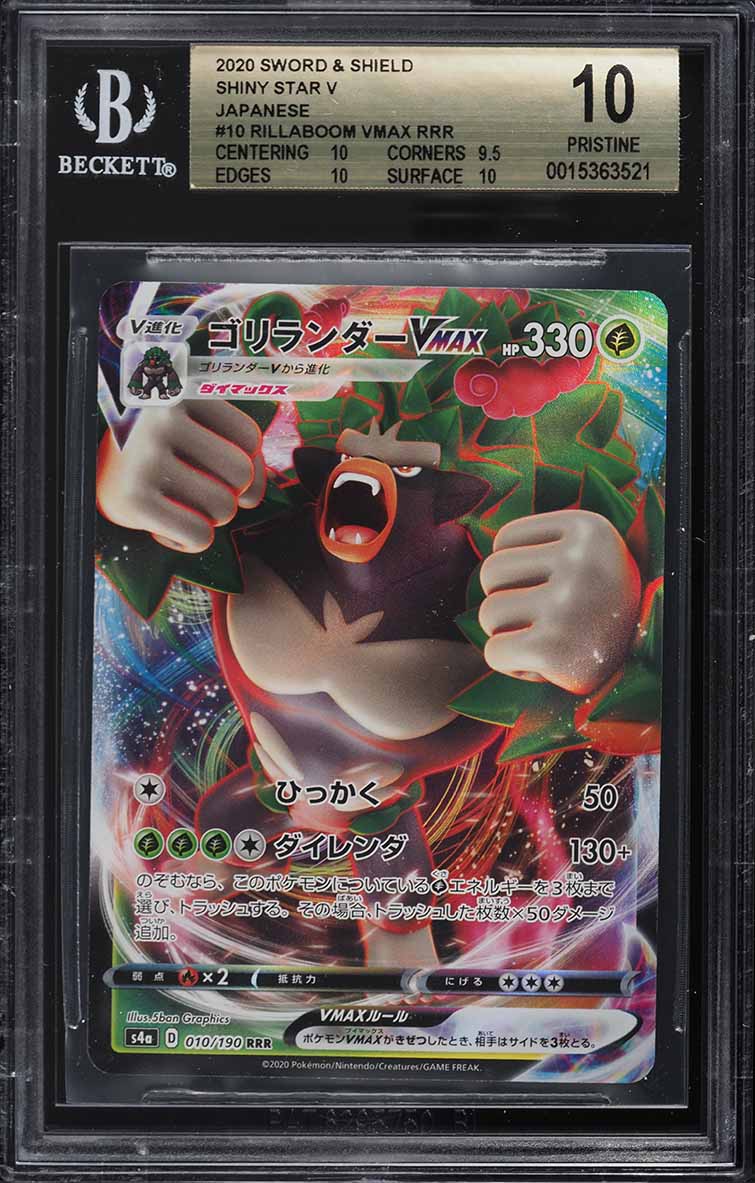 shiny rillaboom pokemon card 2020 Japanese SWSH Star V VMAX #10 BGS 10 PRISTINE on Fanatics Collect Grass / 220 / Basic Attack 1 Rillaboom VMAX RAINBOW RARE Pokemon