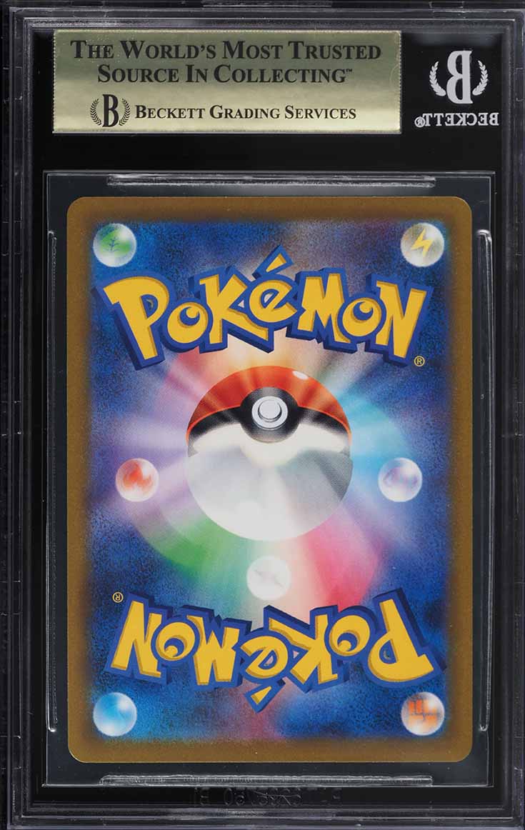 2021 Pokemon Japanese SWSH VMAX Climax Corviknight VMAX #116 BGS