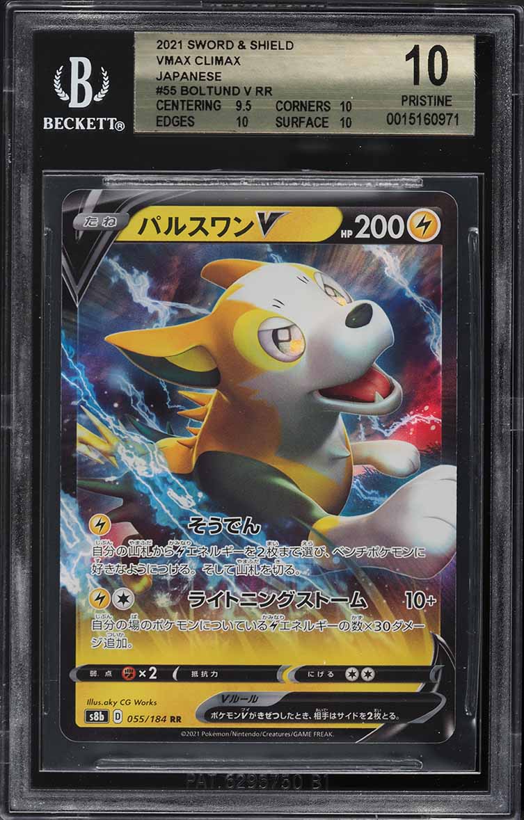 how to check if pokemon card is rare How to Check Pokemon Card Value and Appraise Your Collection