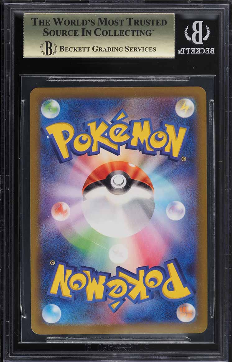 2022 Pokemon Japanese Sword & Shield Space Juggler Oranguru V #58 BGS 10 on  Fanatics Collect