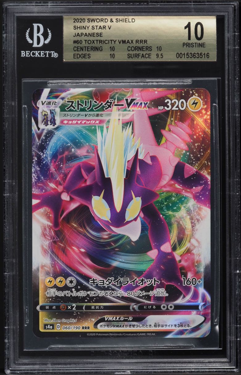 2020 Pokemon Japanese SWSH Shiny Star V Full Art Toxtricity VMAX #60 CGC 9  MINT on Fanatics Collect