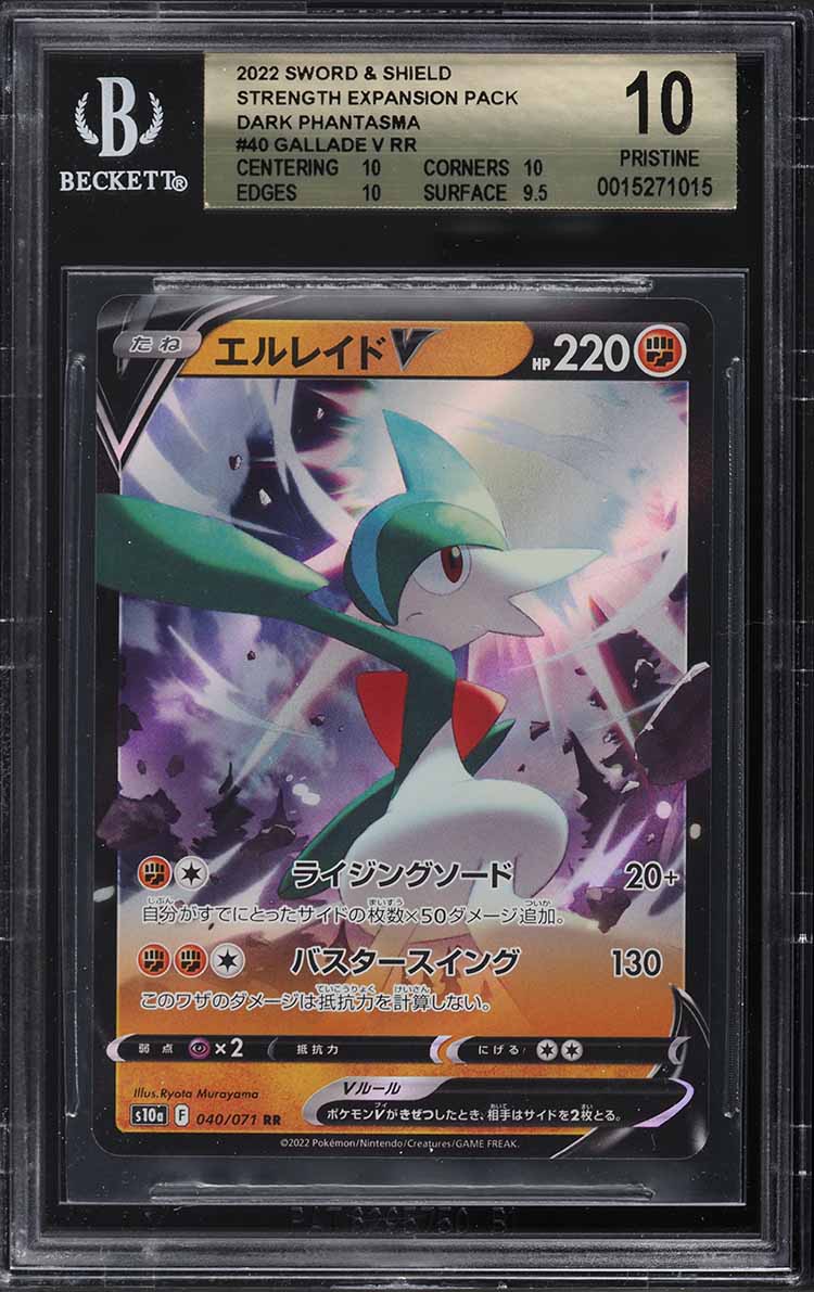2022 Pokemon Japanese SWSH Dark Phantasma Gallade V #40 BGS 10 PRISTINE