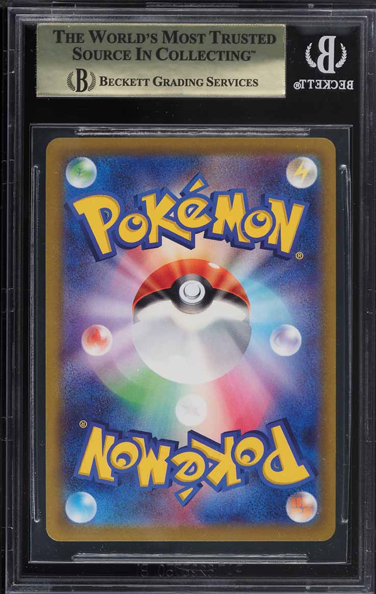 2022 Pokemon Japanese SWSH Dark Phantasma Gallade V #40 BGS 10 PRISTINE