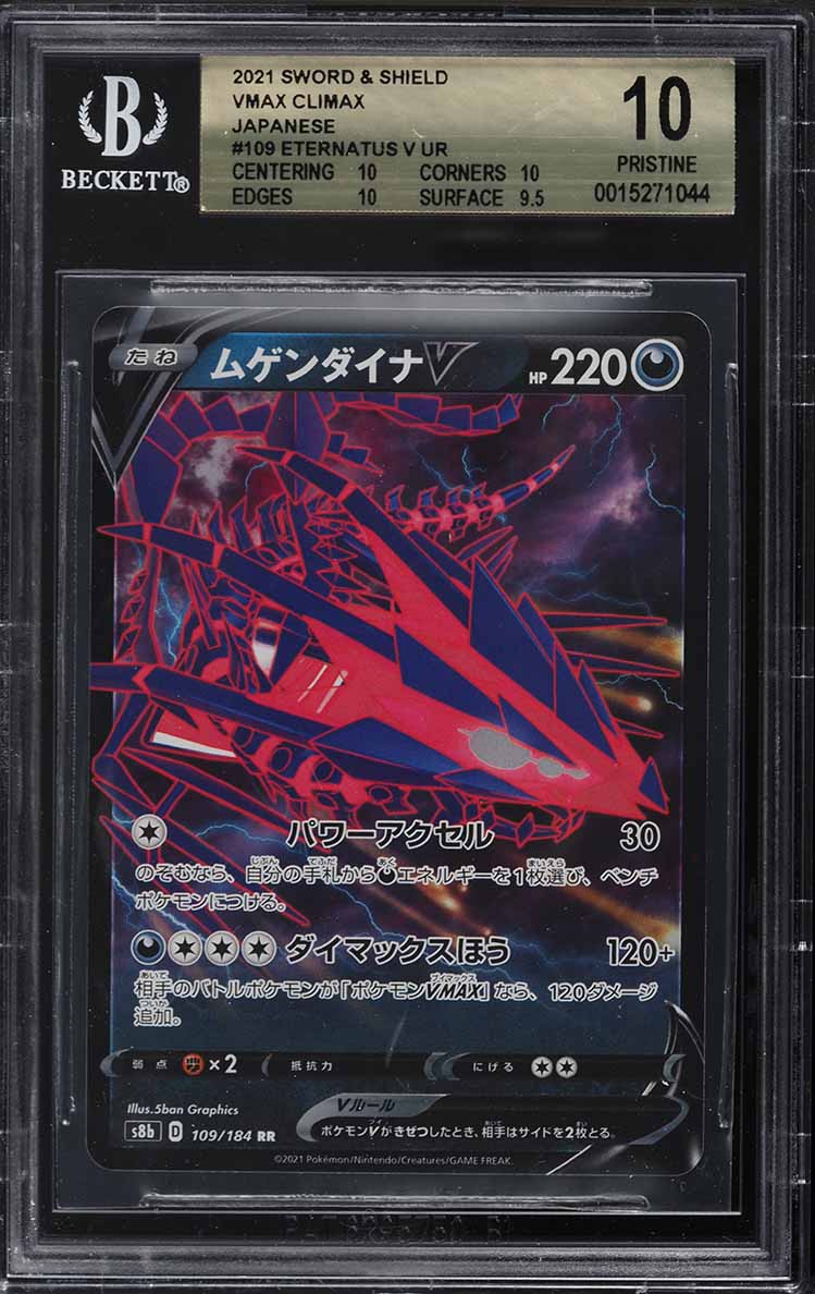 how to get best cards in pokemon tcg pocket The 10 Best Cards in Pokmon TCG Pocket Shining Revelry