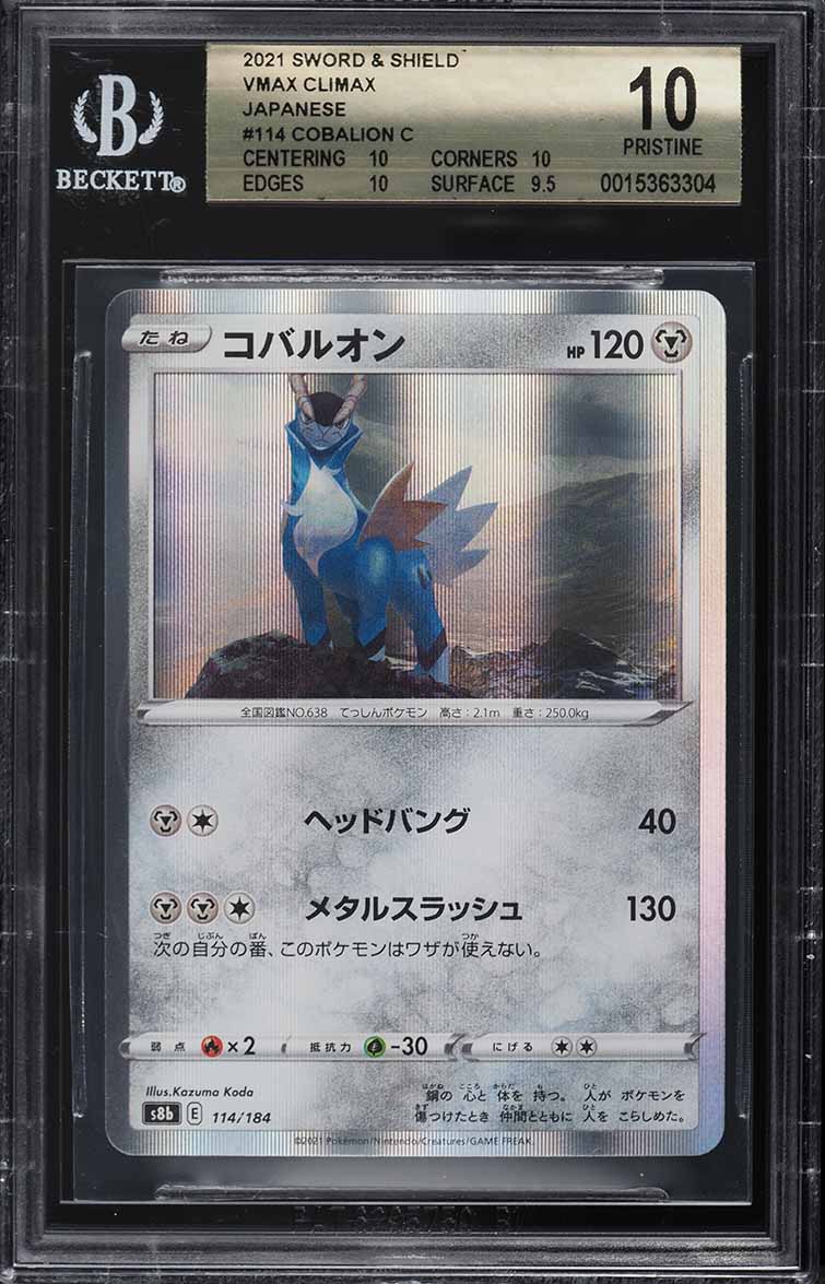 2021 Pokemon Japanese SWSH VMAX Climax Cobalion #114 BGS 10 PRISTINE