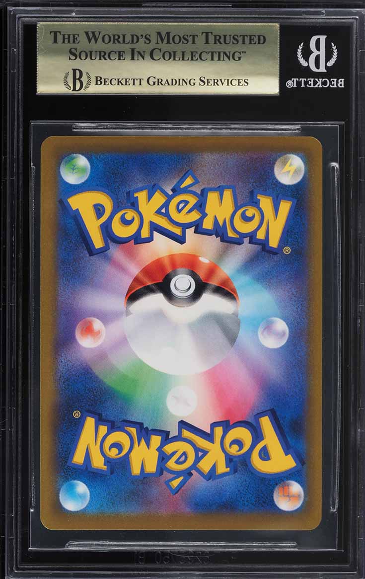 2021 Pokemon Japanese Sword & Shield VMAX Climax Bronzong #113 BGS 10 PRISTINE