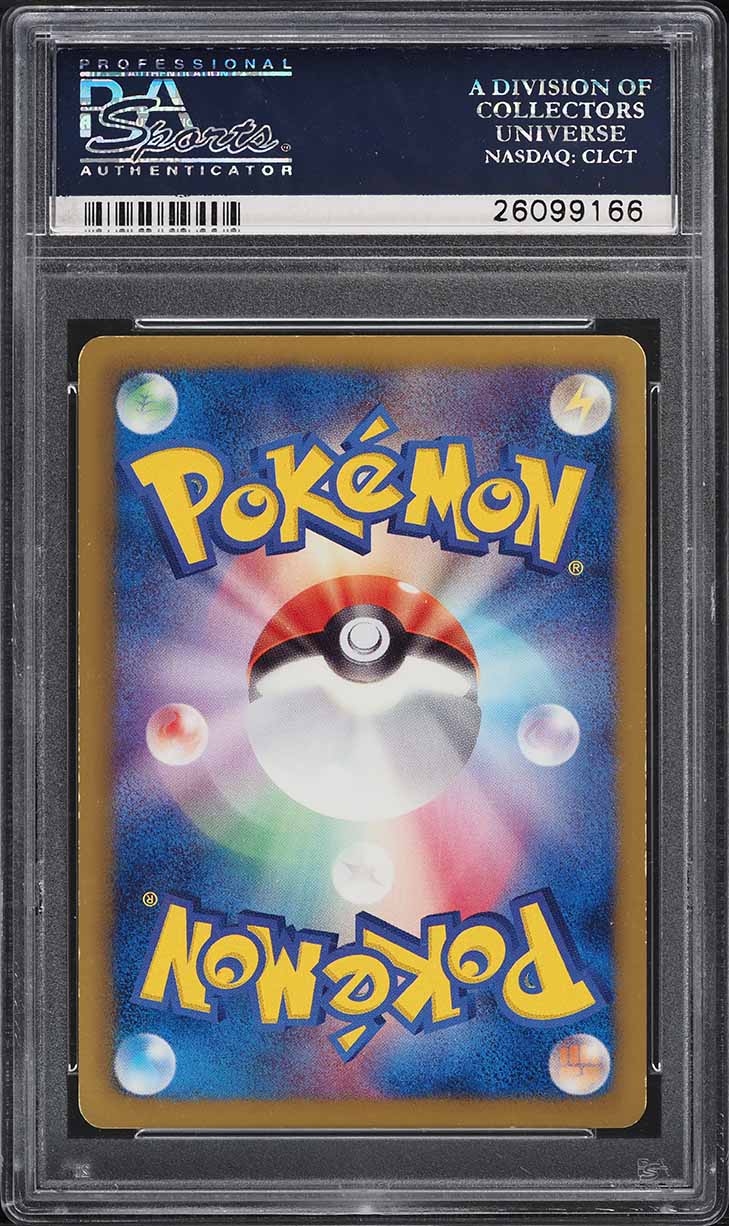 Legit 2012 Event Genesect (ID 100072) Modest Nature For Pokemon X Y ORAS S&M Ultra