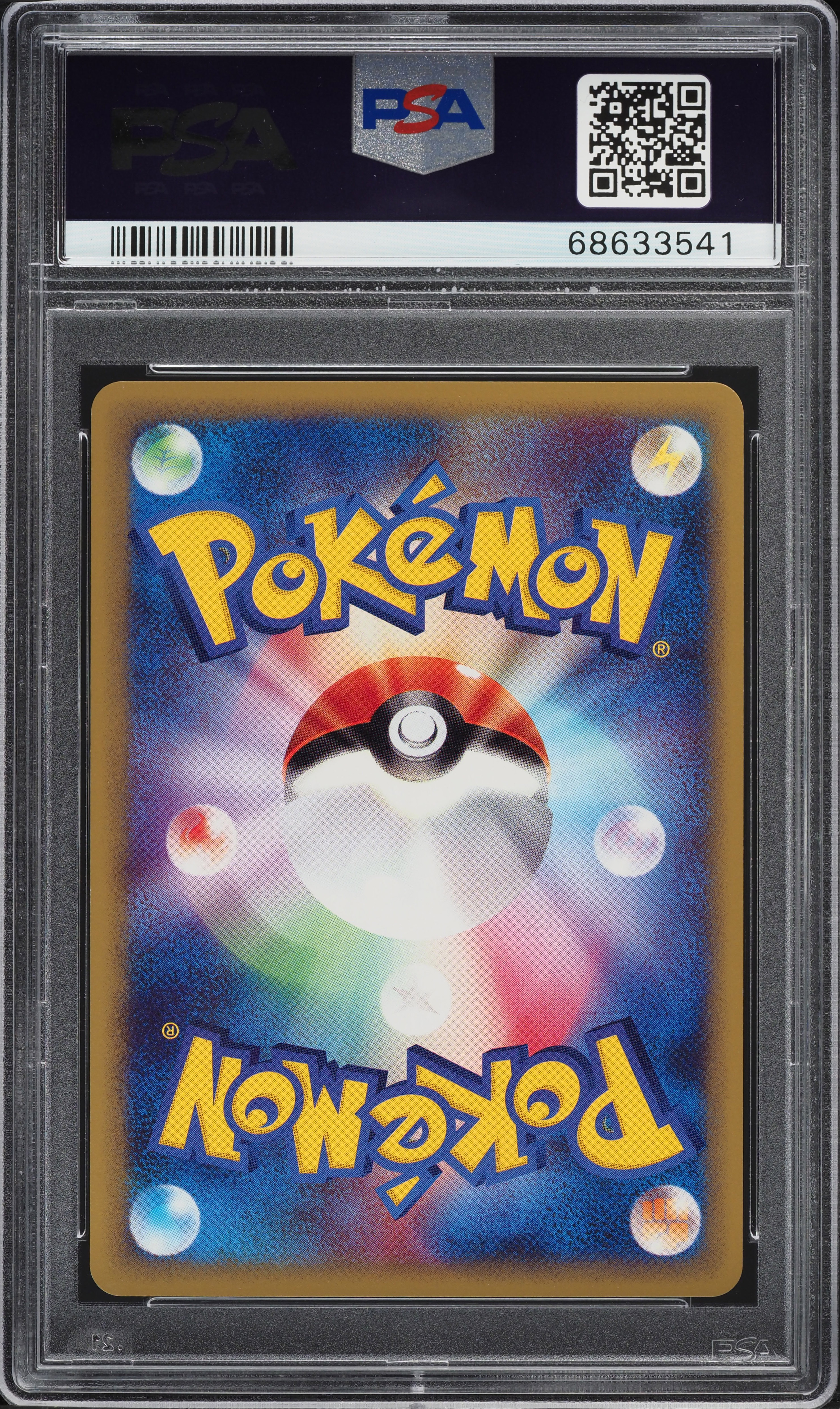 冊子のみPokémon Card Trainers Vol.21 2003年 2003 Pokemon Japanese Promo Trainers Magazine Vol. 20 Tyranitar ex