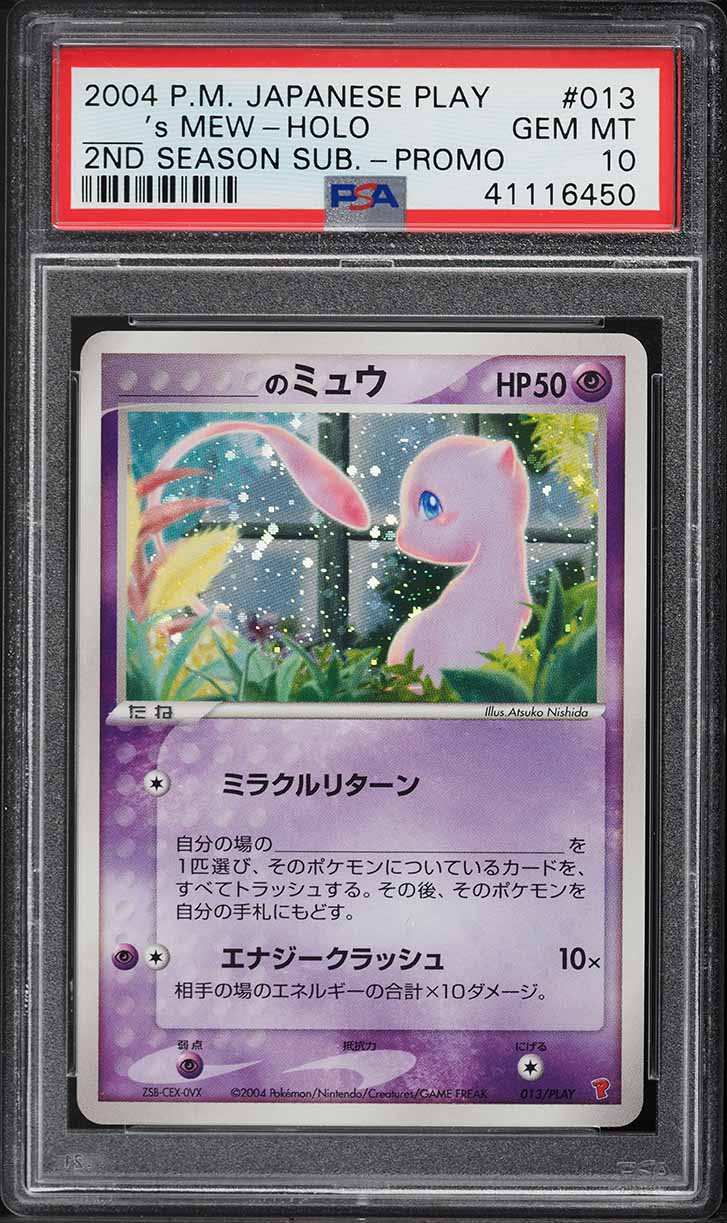 2004 Pokemon Japanese Play Promo 2nd Season Holo _'s Mew #13 PSA 10 GEM MINT