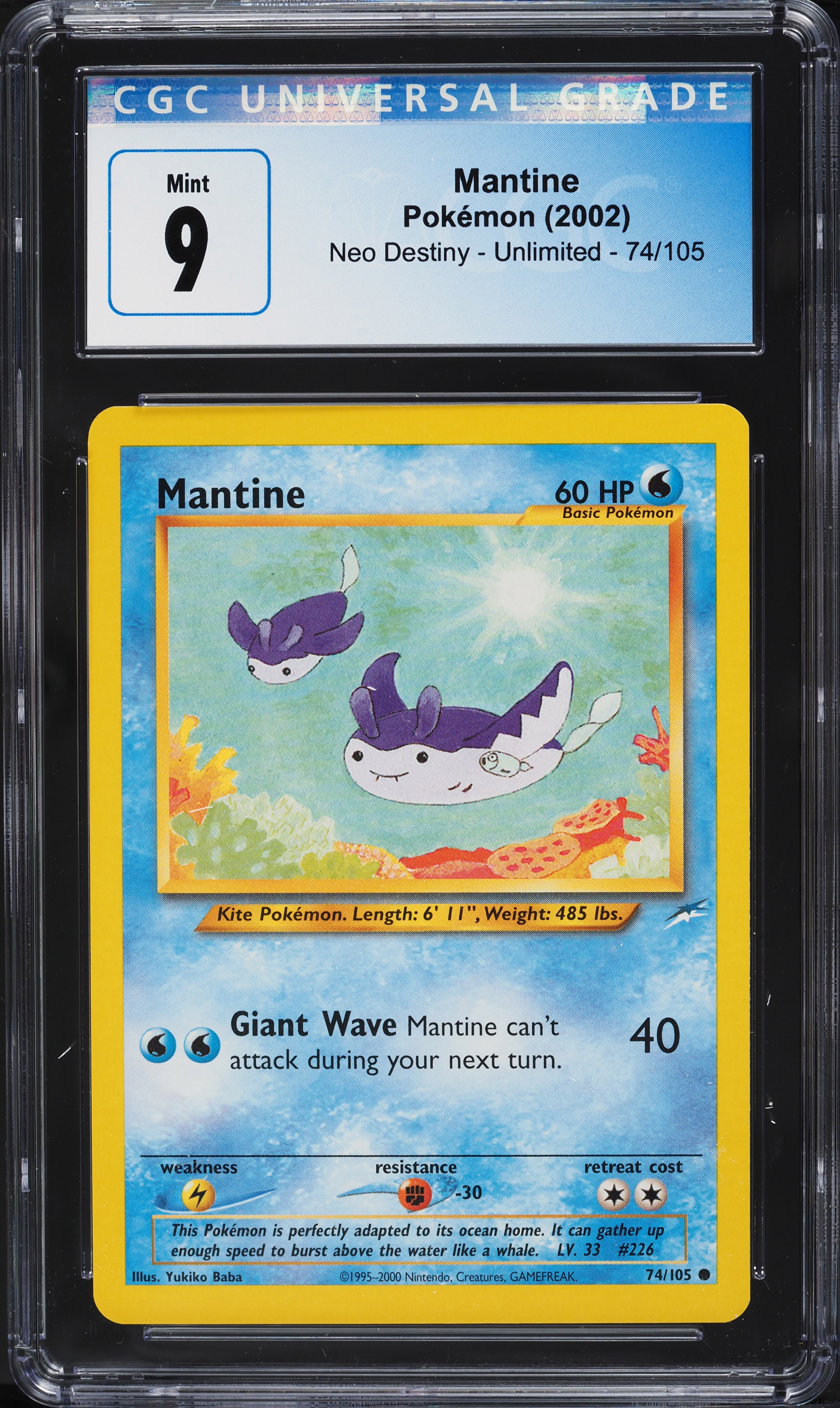 mantine pokemon cards Mantine - 27/114 - Steam Siege main image 0
