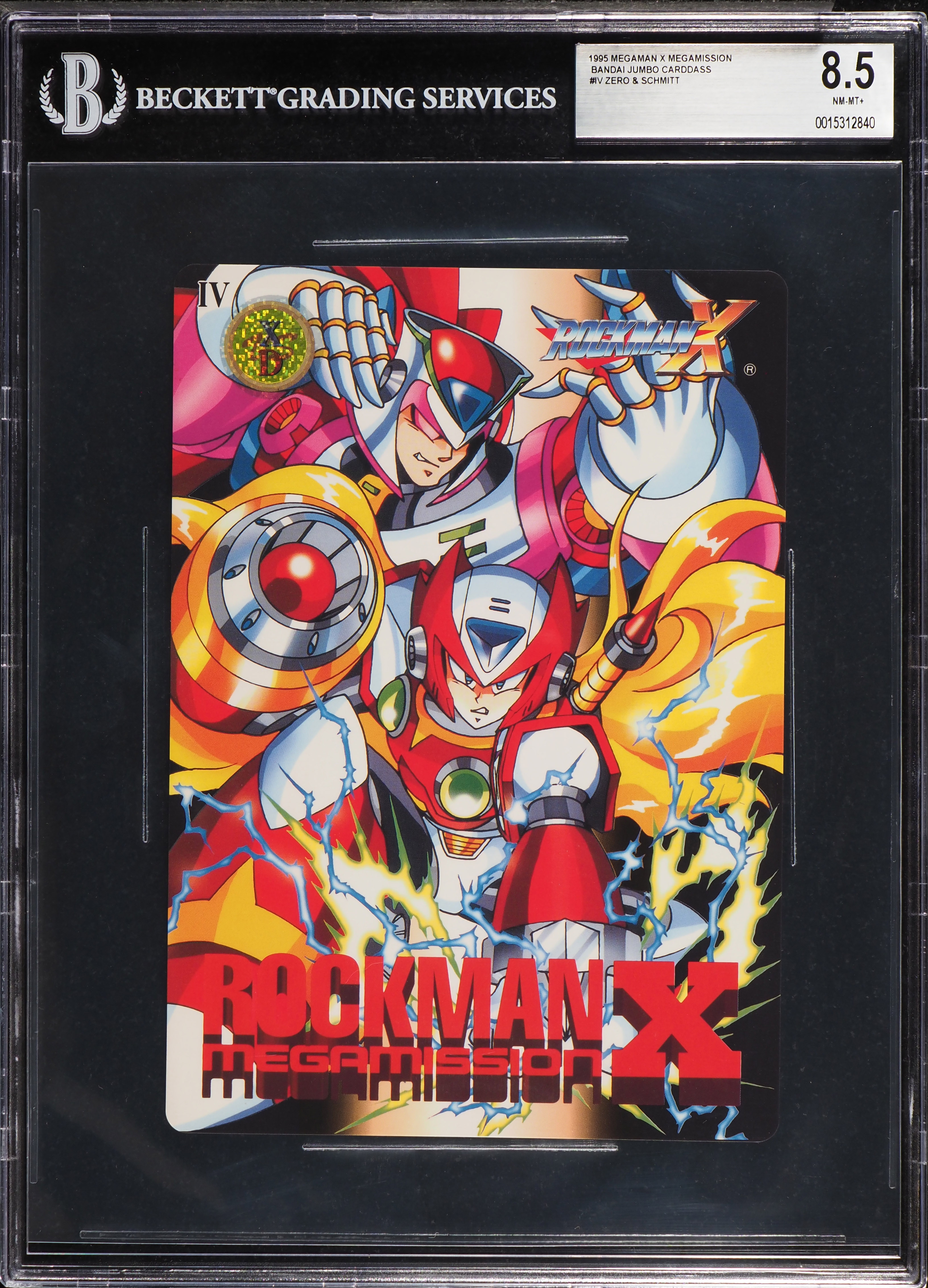 1995 Megaman X Megamission Bandai Jumbo Carddass Zero & Schmitt