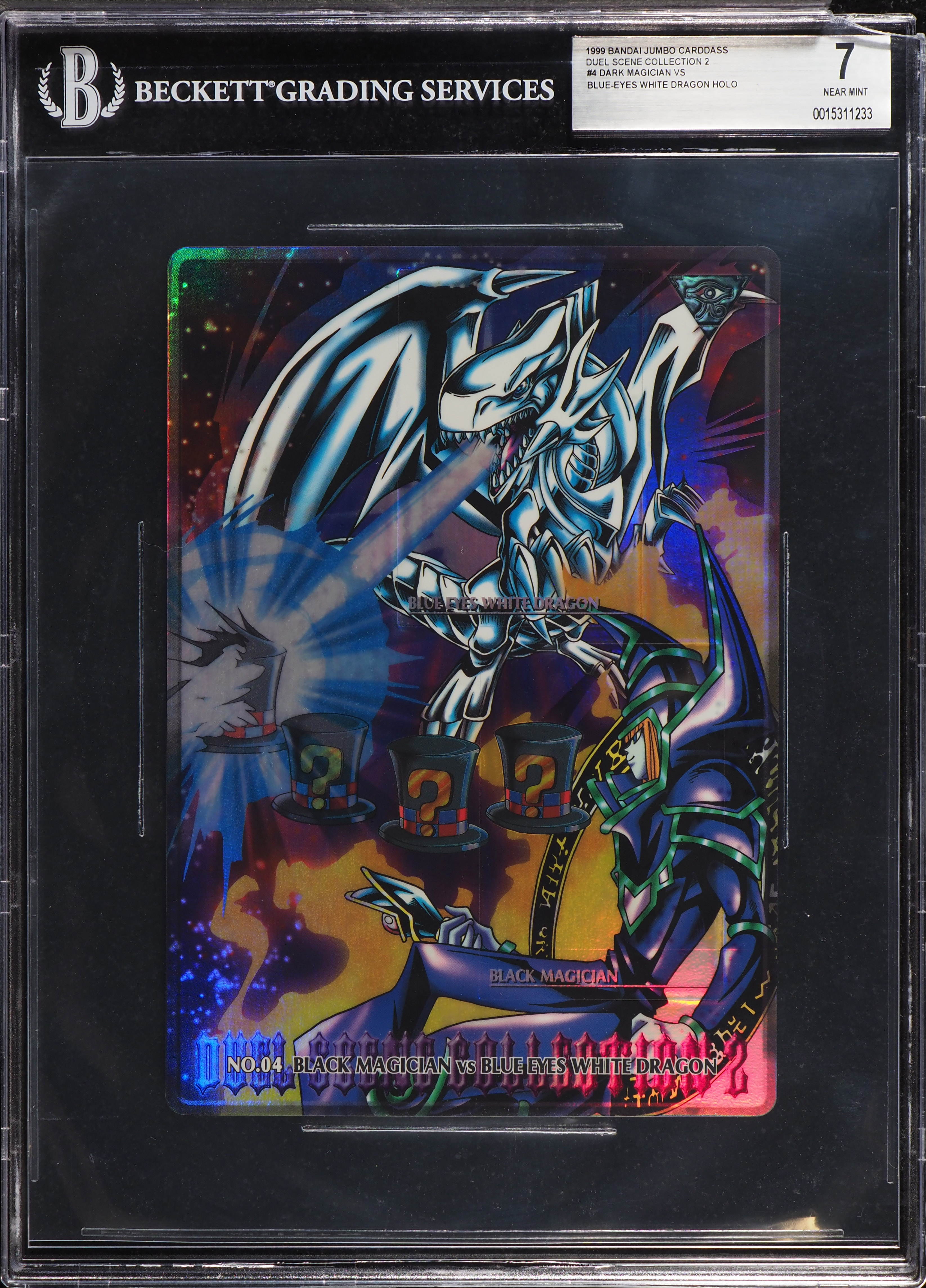 jumbo yugioh cards Yu-Gi-Oh! Carddass Mint condition and never used. Yugioh Oversized Cards / Case