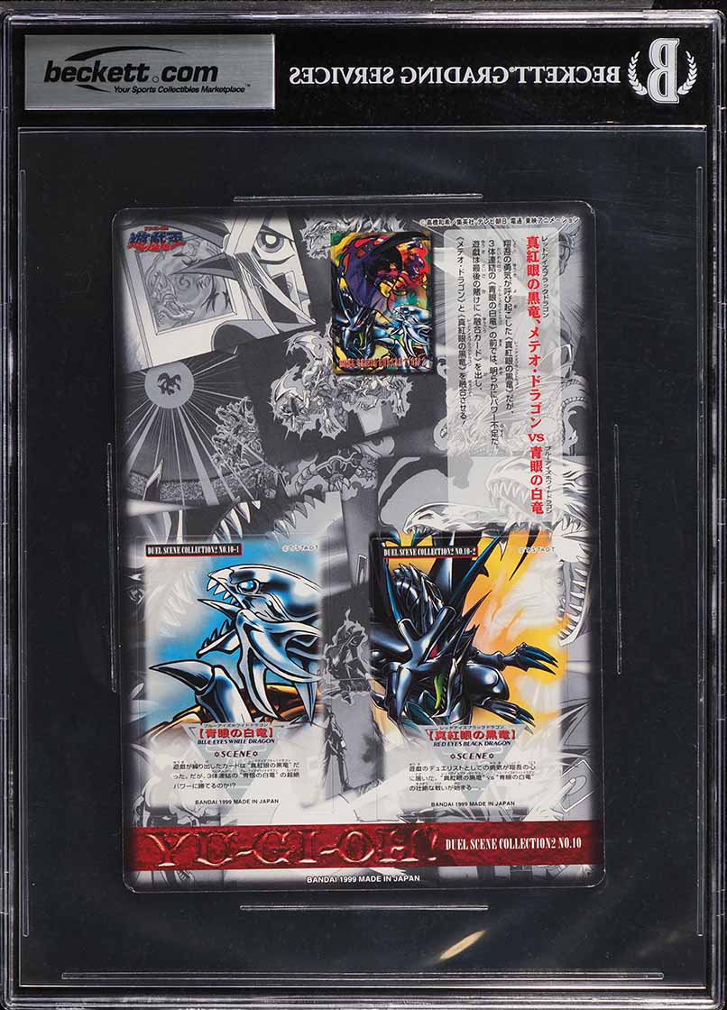 yugioh 1999 cards Yu-Gi-Oh OCG Duel Monsters EX Reprint EditionSealed BoxYu-Gi-Oh! Japan TCG Direct product. Asian Tournament Promos: 1999 |