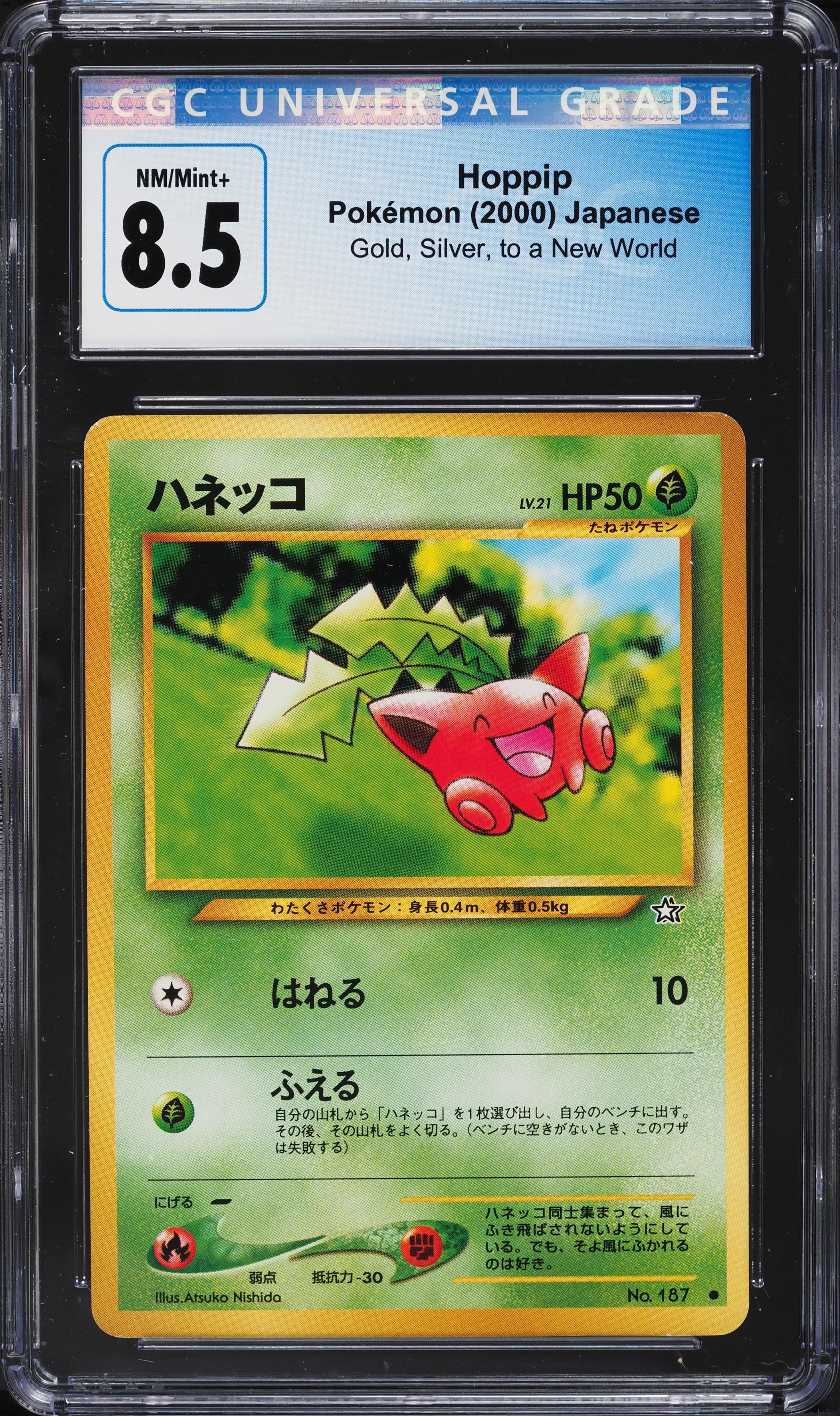 2000 Pokemon Japanese Gold Silver To A New World Hoppip #187 CGC
