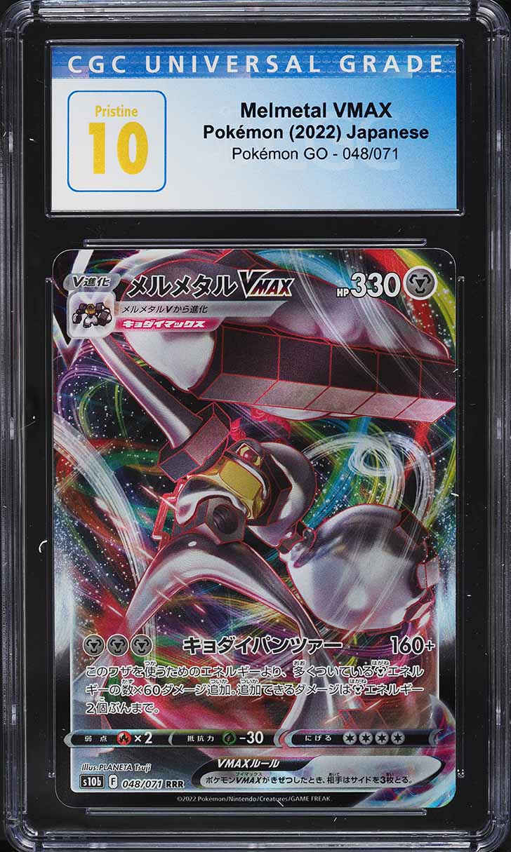 2022 Pokemon Japanese SWSH Pokemon GO Melmetal VMAX #48 CGC 10