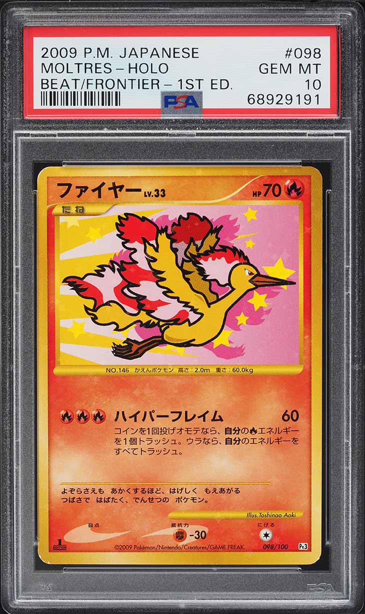 2009 Pokemon Japanese Beat Of The Frontier 1st Edition Holo Moltres #98 PSA 10