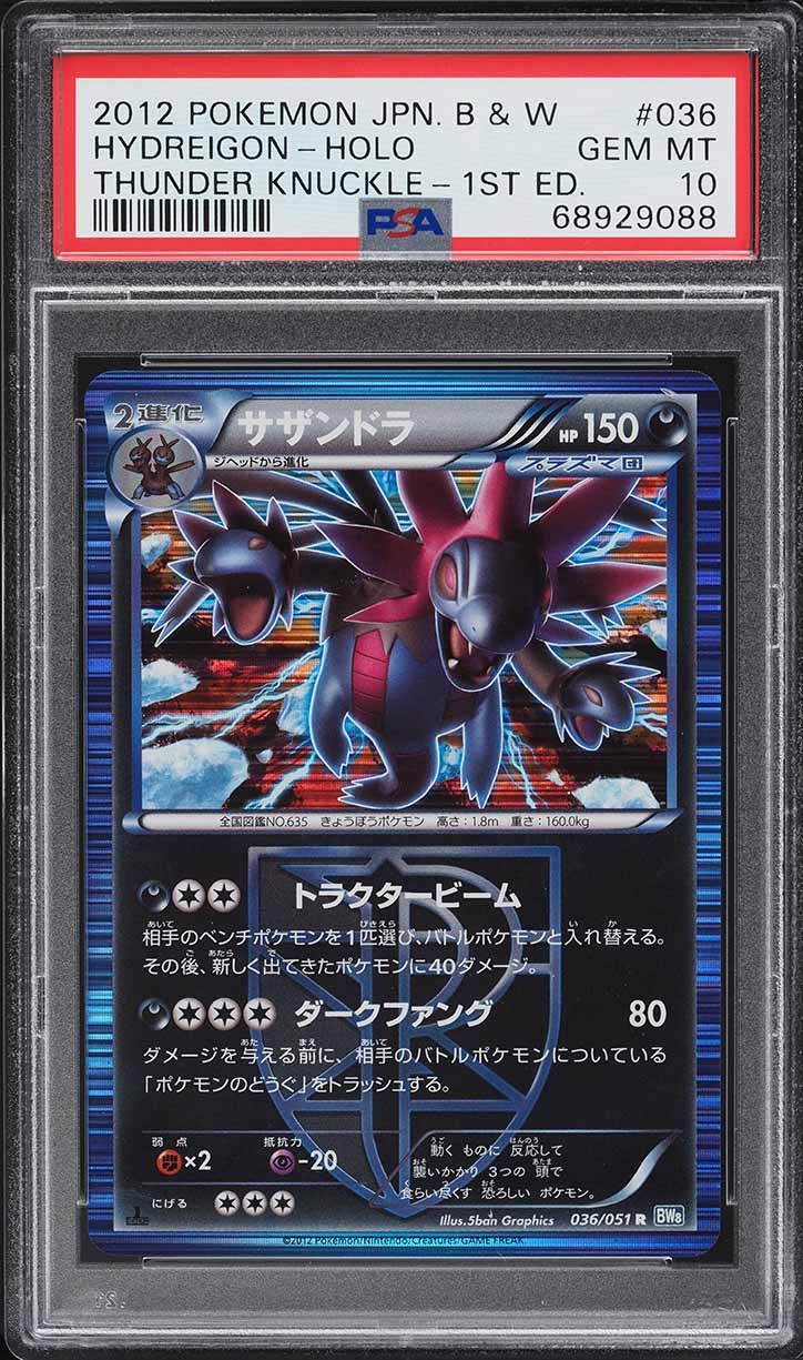 2012 Pokemon Japanese BW Thunder Knuckle 1st Ed Holo Hydreigon #36 PSA 10 GEM