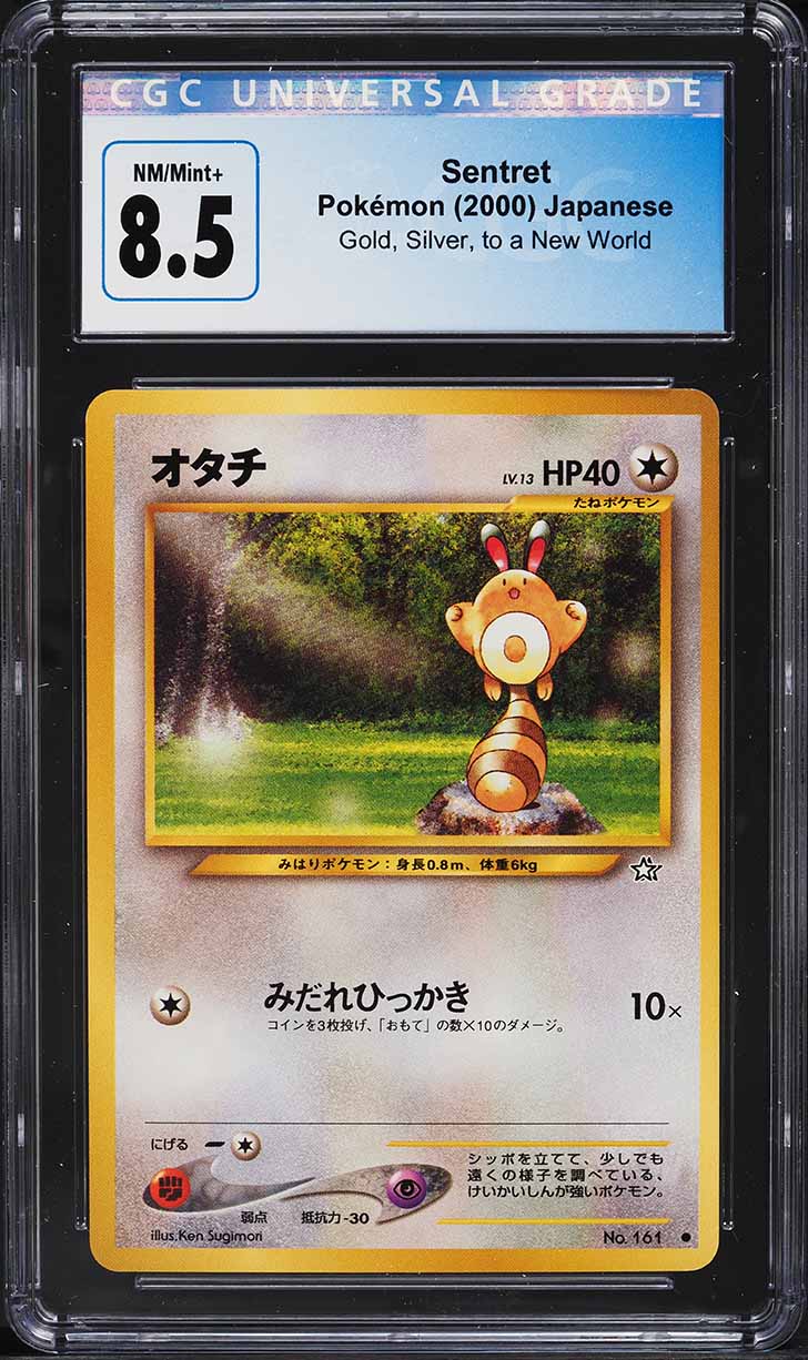 2000 Pokemon Japanese Gold Silver To A New World Sentret #161 CGC