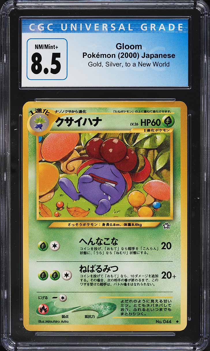 2000 Pokemon Japanese Gold Silver To A New World Gloom #44 CGC 8.5 NM-MT+