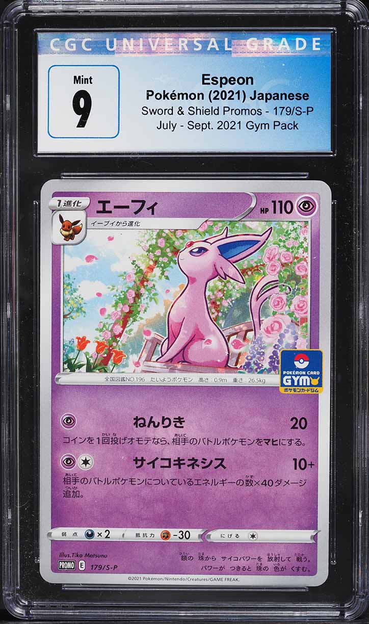 2021 Pokemon Japanese S Promo Pokemon Card Gym Espeon #179 CGC 9 MINT on  Fanatics Collect