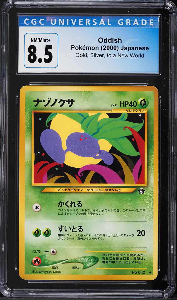 2000 Pokemon Japanese Gold Silver To A New World Oddish #43 CGC 8.5 NM-MT+