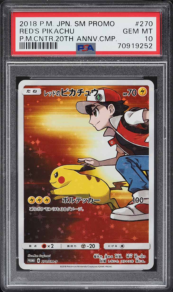 2018 Pokemon Japanese SM 20th Anniversary Red's Pikachu #270 PSA 10 GEM MINT