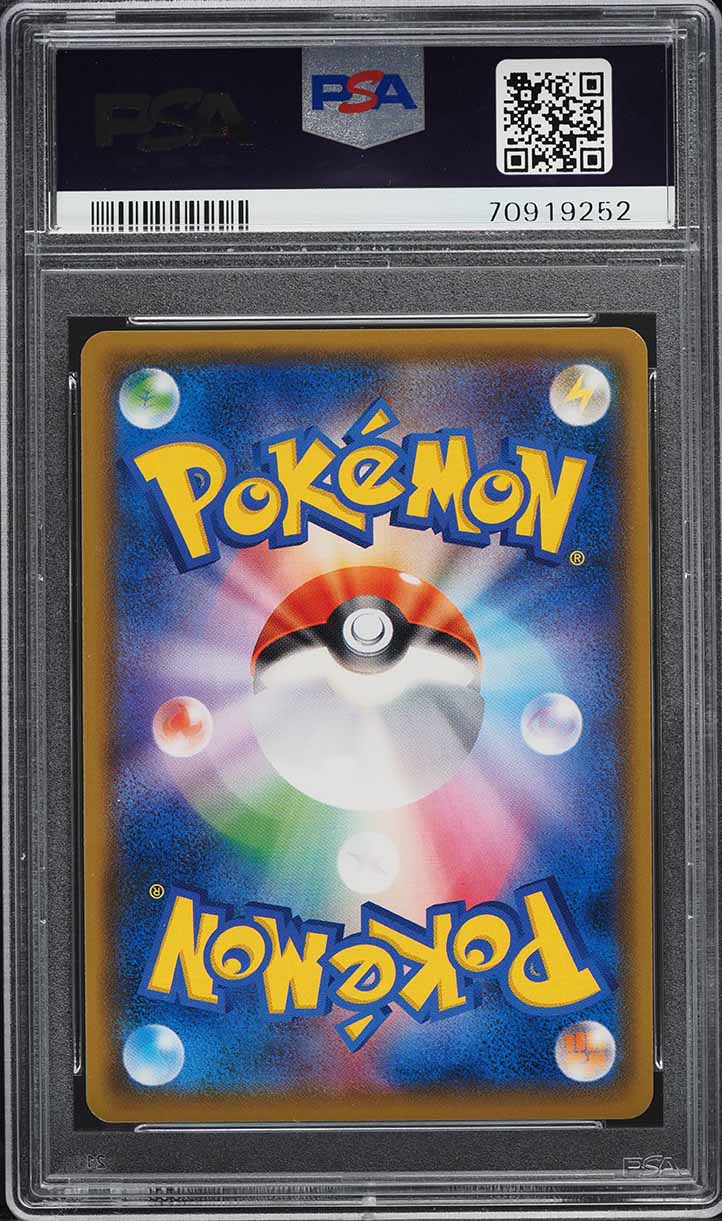 2018 Pokemon Japanese SM 20th Anniversary Red's Pikachu #270 PSA 10 GEM MINT