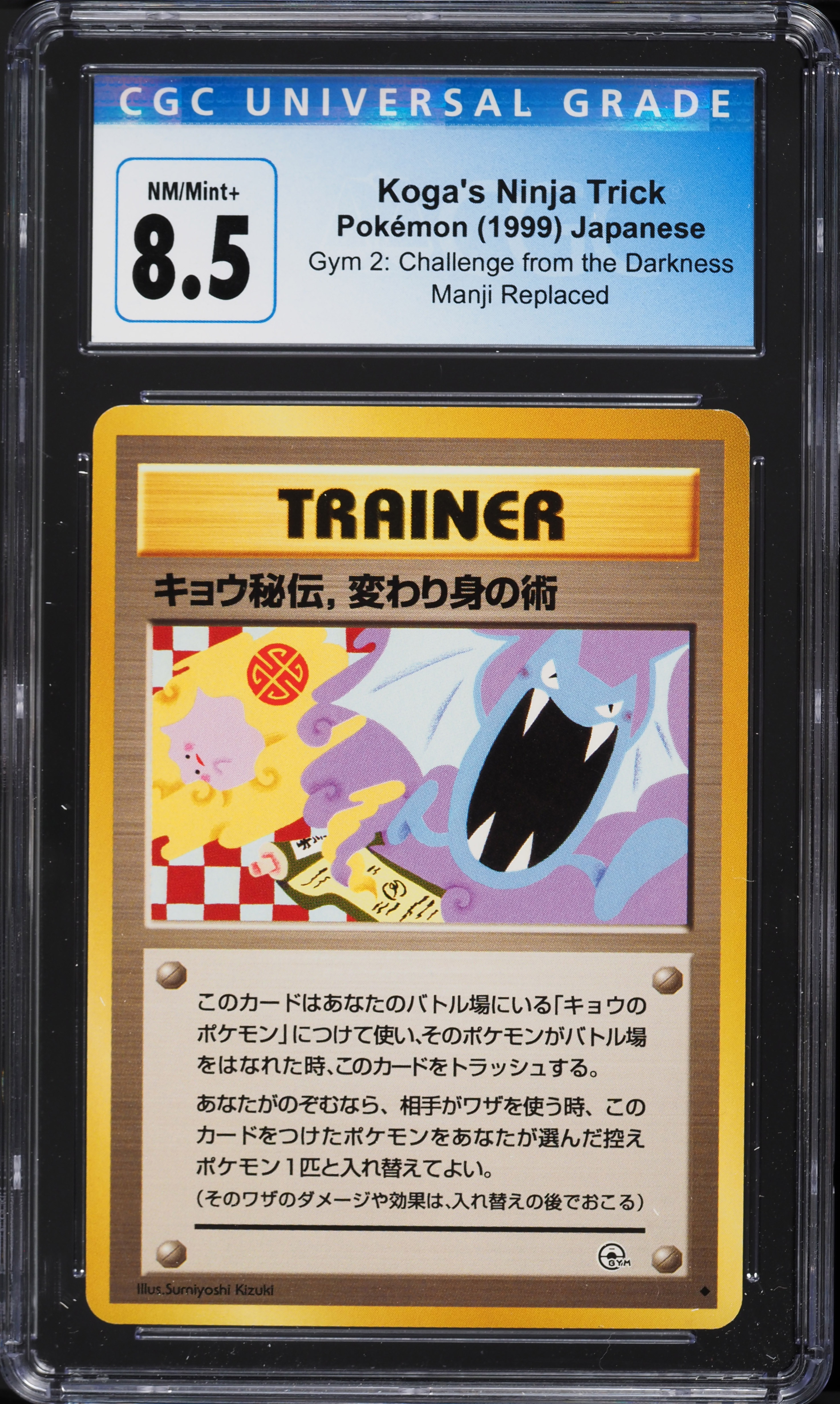 pokemon card sabrina Sabrina''s Abra 94/132 Common 1st Edition Pokemon Card Near Mint