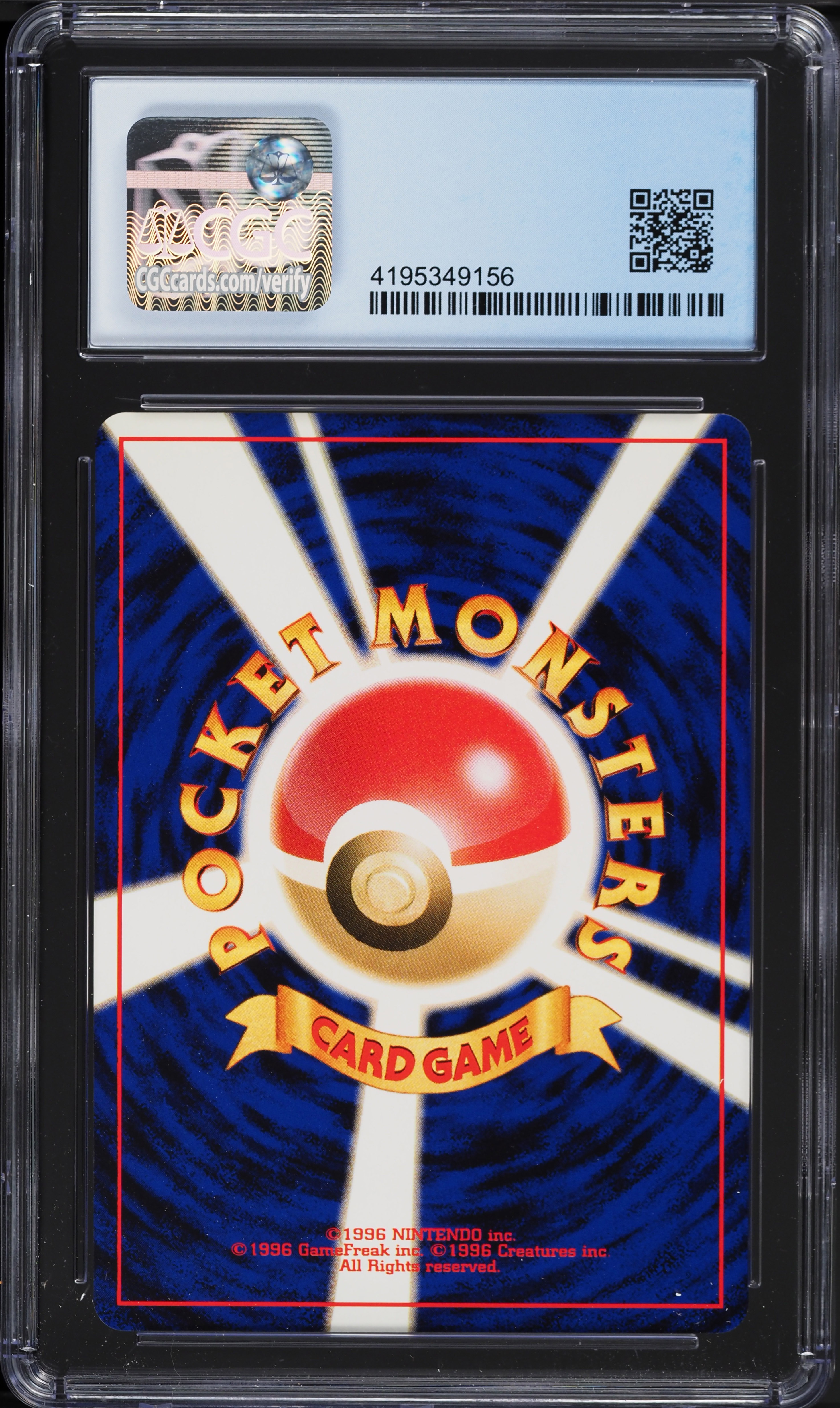 2000 Pokemon Japanese Awakening Legends Lanturn #171 CGC 9 MINT on