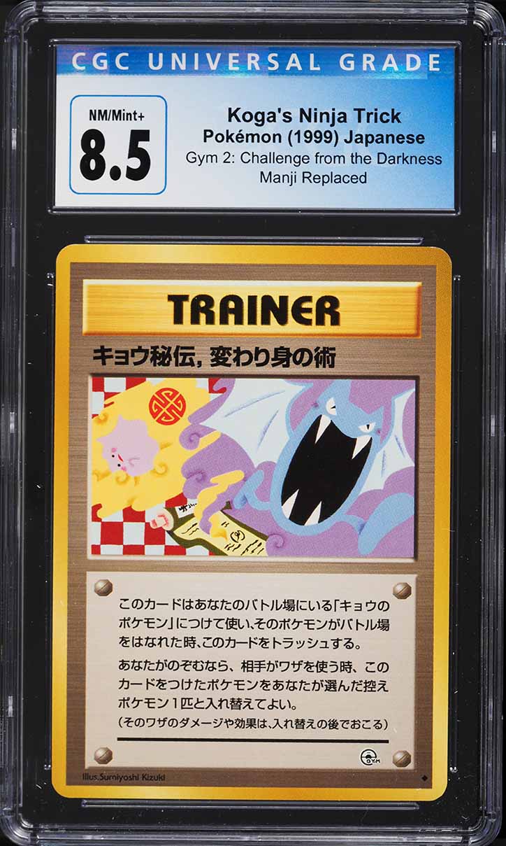 pokemon japanese card trick Koga's Ninja Gym 2 Challenge Banned PSA 9  TBC Games Rare Pokmon card discovered with