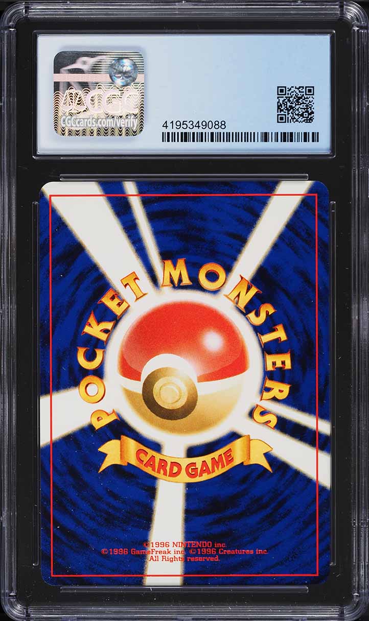japanese pokemon card trick Koga's Ninja Gym 2 BANNED PSA 8  TBC Games Every Banned Pokmon Card Ever