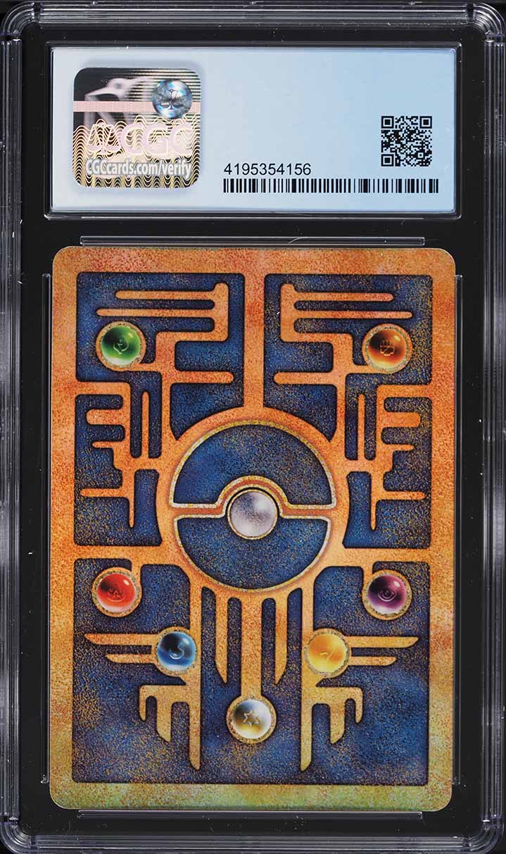 2000 Pokemon Movie Promo Ancient Mew CGC 8 NM-MT on Fanatics Collect