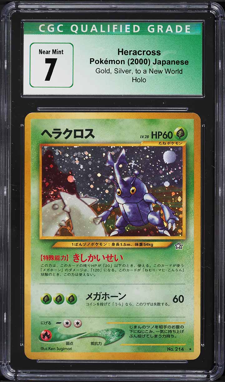 pokemon card heracross POKMON GAME sv6 003/101 U Included in an acrylic case for lasting preservation and featuring a striking image of the captivating character POKMON CARD GAME S9a 005/067