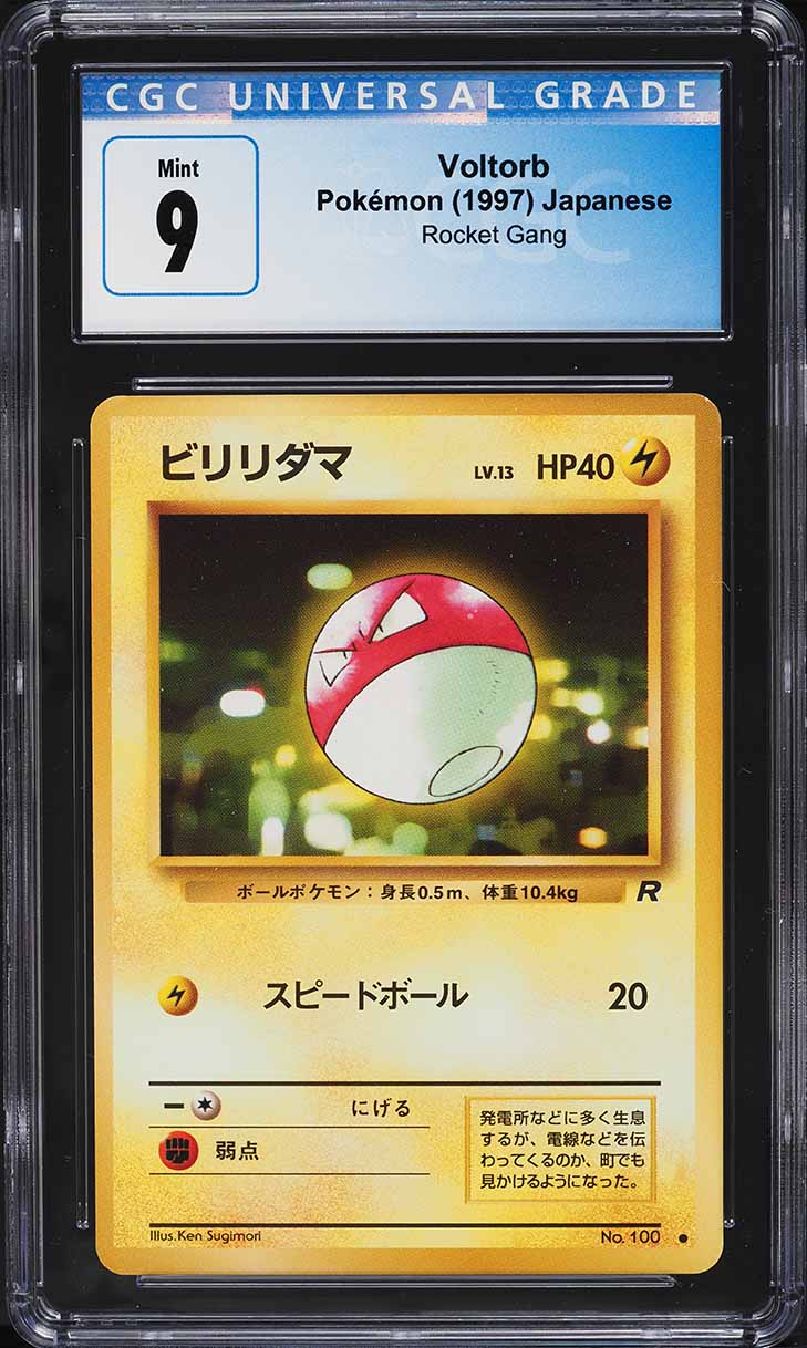 1997 Pokemon Japanese Rocket Gang Voltorb #100 CGC 9 MINT