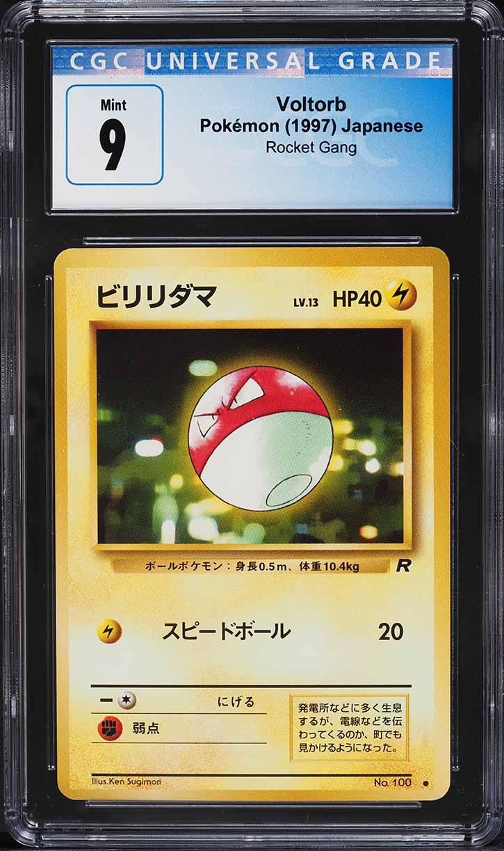 1997 Pokemon Japanese Rocket Gang Voltorb #100 CGC 9 MINT