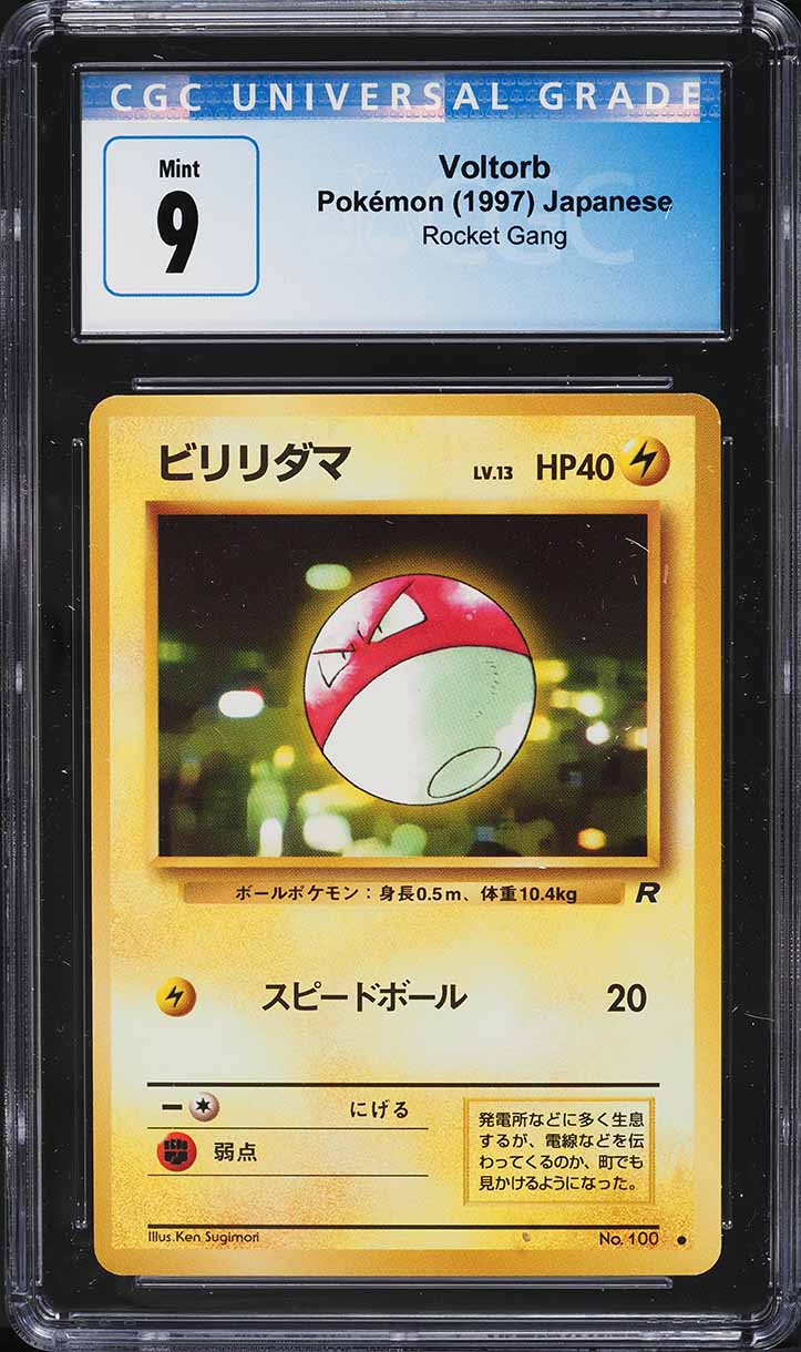 1997 Pokemon Japanese Rocket Gang Voltorb #100 CGC 9 MINT