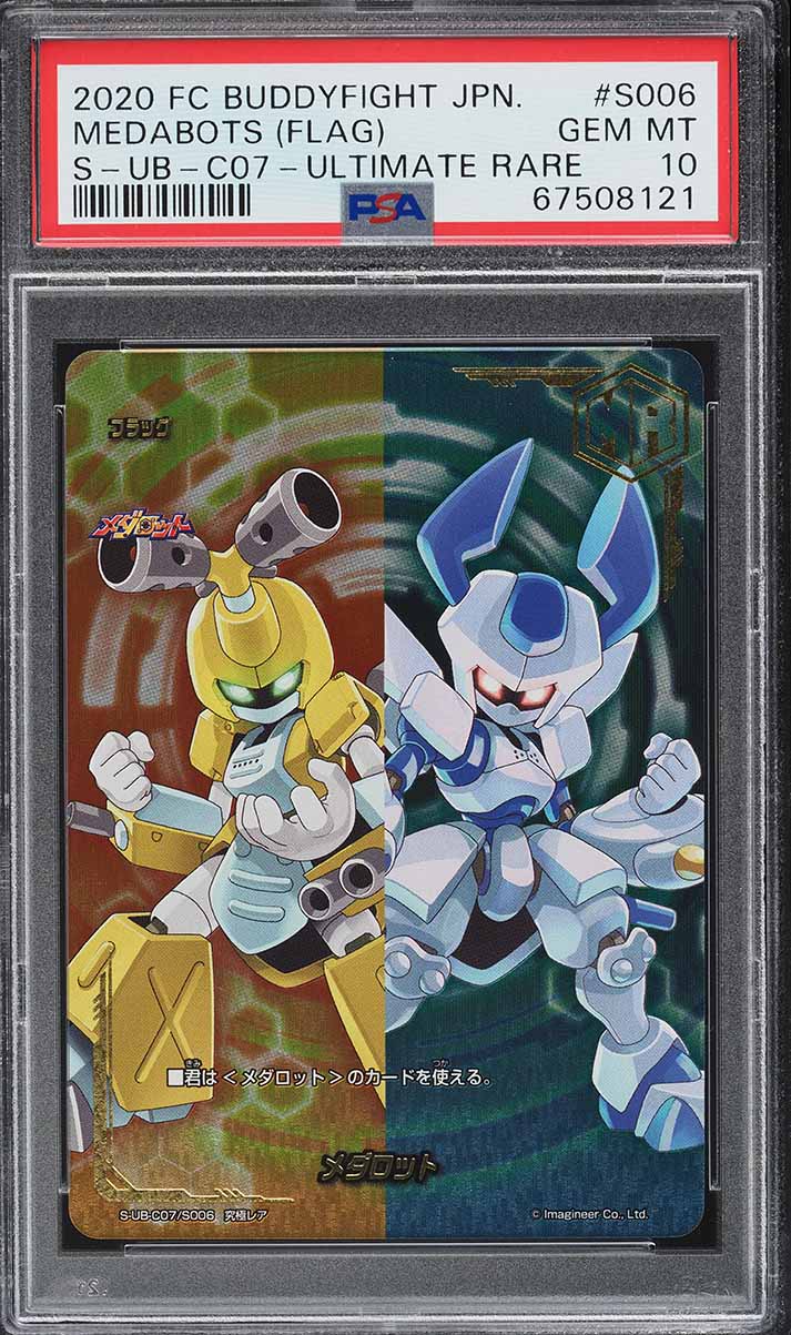 2020 Future Card Buddyfight Japanese Medabots Ultimate Rare Medabots Flag  PSA 10 on Fanatics Collect