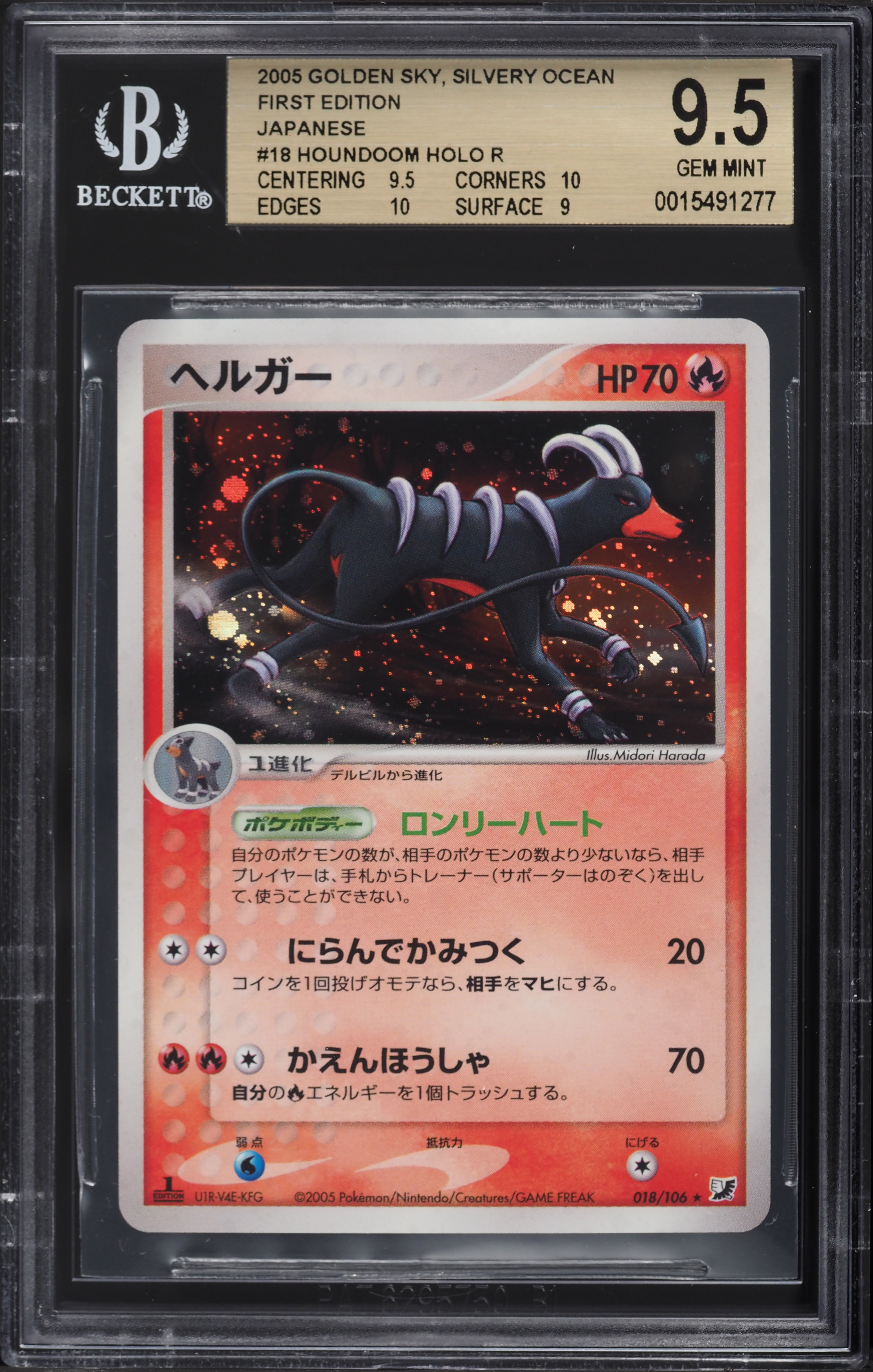 golden houndoom pokemon card TG10/TG30 - Brilliant Stars - Trainer Gallery These cards are freshly removed from packs FOUR CHANCES FOR A GOLD