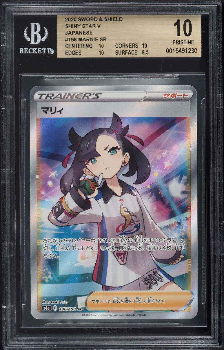 2020 Pokemon Japanese Sword & Shield Shiny Star V Full Art Marnie #198 BGS 10 on Fanatics Collect 2020 Pokemon Japanese Sword & Shield Shiny Star V Full Art Marnie #198 BGS 10 on Fanatics Collect