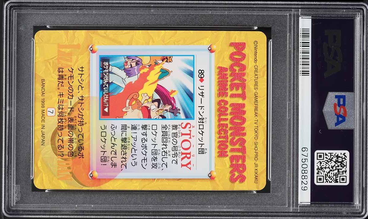 1998 Pokemon Japanese Bandai Carddass Vending Charizard Team