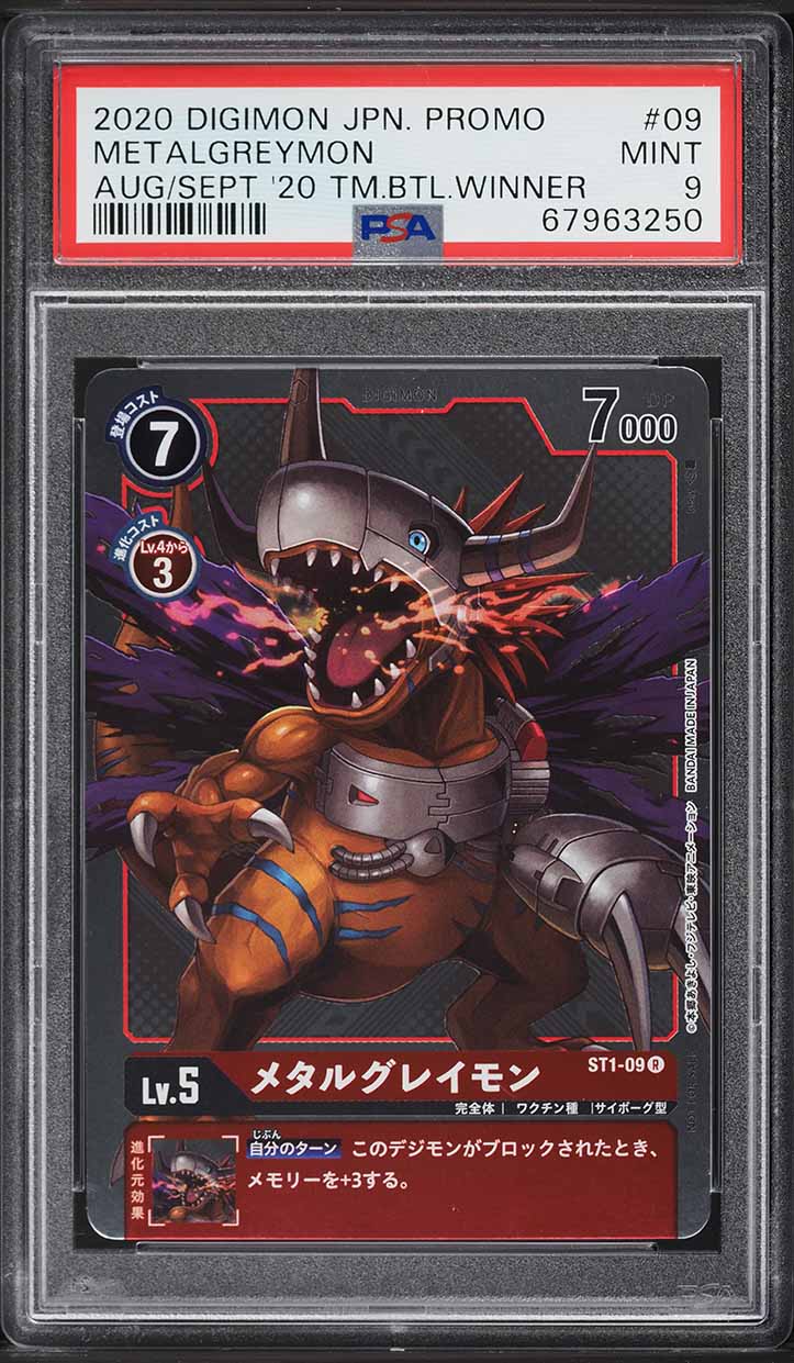2020 Digimon Japanese Promo Battle Winner Metalgreymon #ST1-09 PSA 9 MINT  on Fanatics Collect