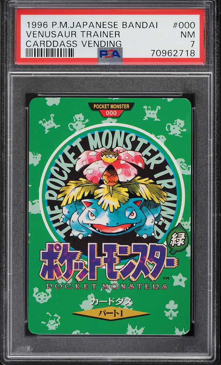 1996 Pokemon Japanese Bandai Carddass Vending Charizard Trainer