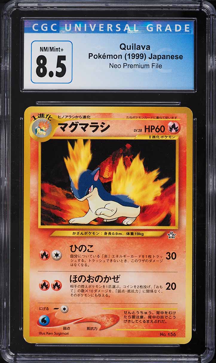 quilava pokemon card value QUILAVA - Neo Genesis Set - 46/111 - Uncommon - Pokemon Card - Unlimited - EXC