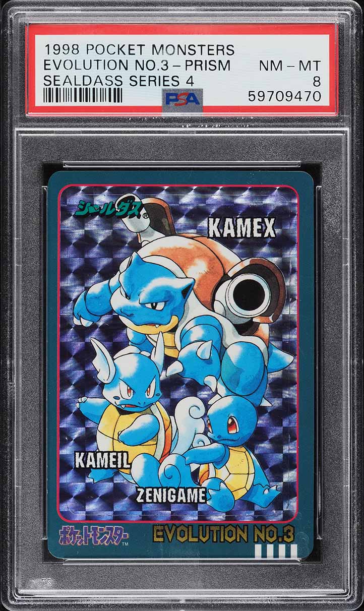 1998 Pokemon Japanese Sealdass Eevee Line Prism Evolution Sticker