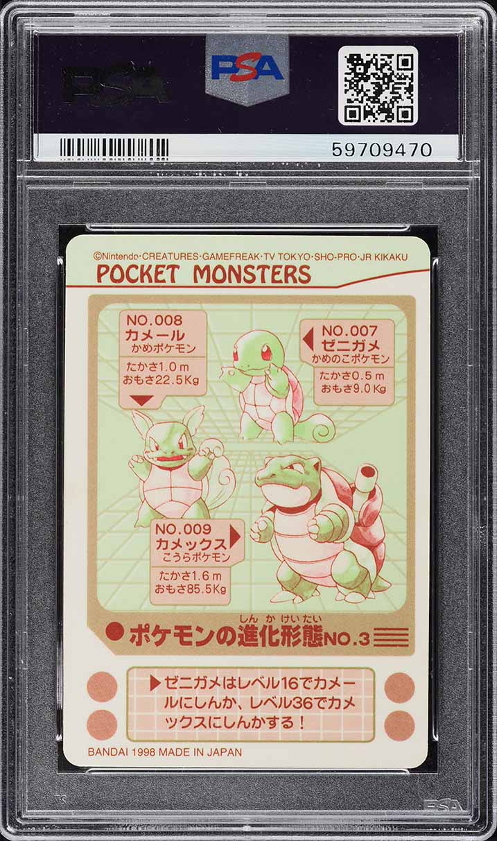 1998 Pokemon Japanese Pocket Monsters Sealdass Series 4 Prism Evolution 3 PSA 8